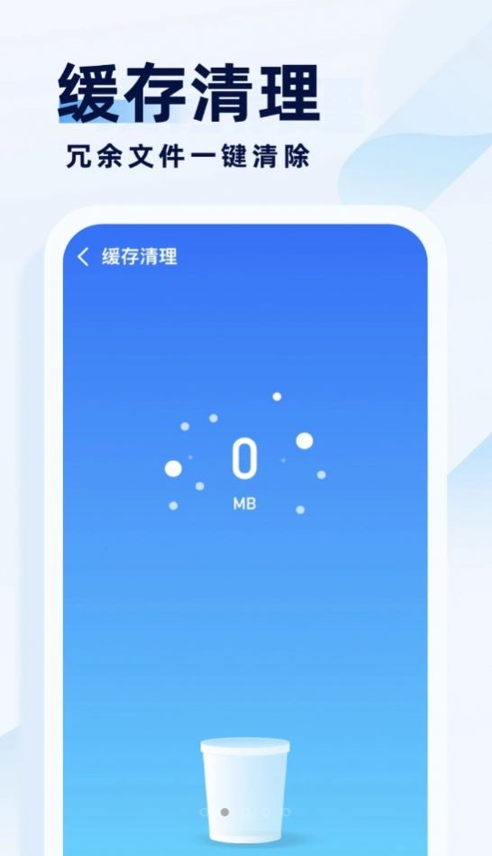 专业杀毒助手  v1.1.3图2