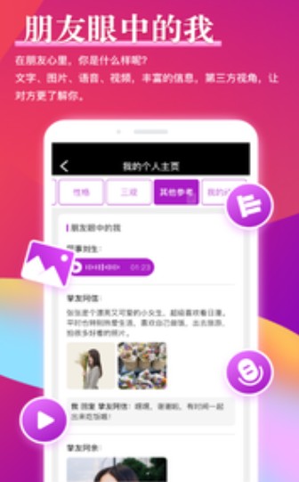 铢铢手机版  v1.2.3图1