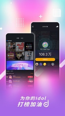 津抖云app  v2.1.1图2