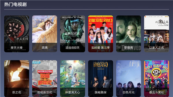 9亿tv2024  v3.19.00图3