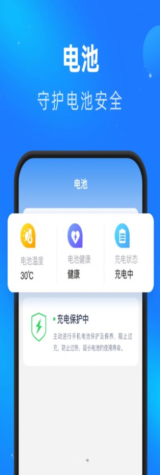 睿丰畅看大字版安卓版  v1.0.0图3