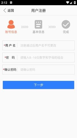 江西用地选址  v1.3图2