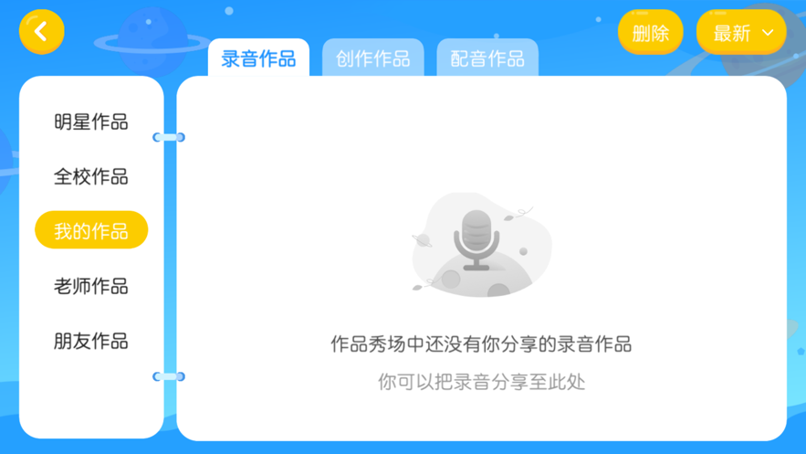 优肯悦读  v4.3.7图1