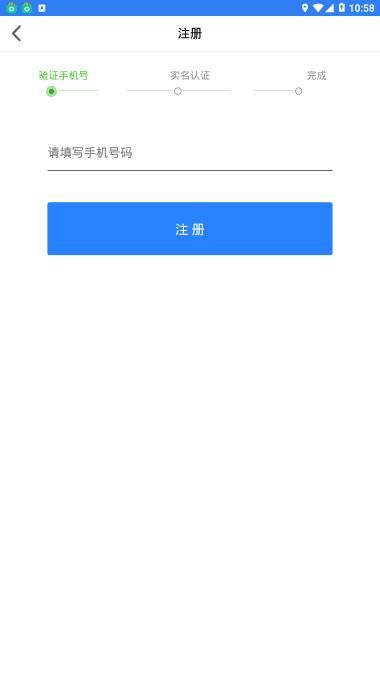 江苏市监注册登记  v1.5.8图2