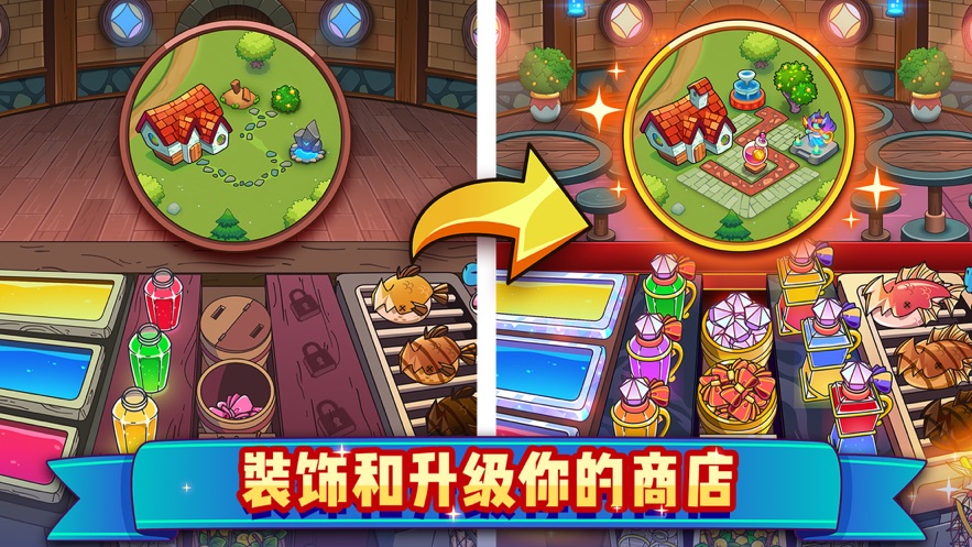 武侠q传剑魔内修  v5.0.0.5图5