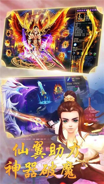 书生灭魔录手游  v3.0图2