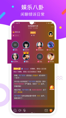 红颜交友app  v5.3.1图3