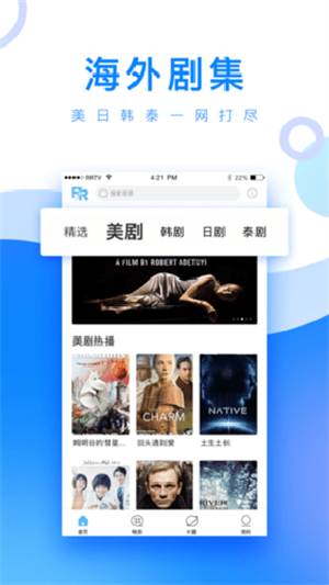 小白网最近更新  v2.0.19.0图1