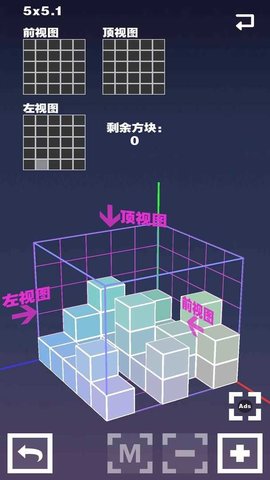 空间方块最新版  v1.0.1图1