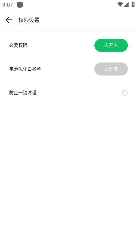 gbox软件源2023  v1.4.0图1