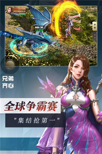 灵魂序章小游戏破解版  v1.0图3