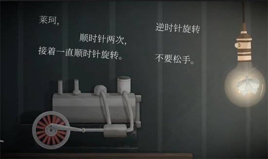 滴答滴答双人冒险免费下载  v1.1.8图3