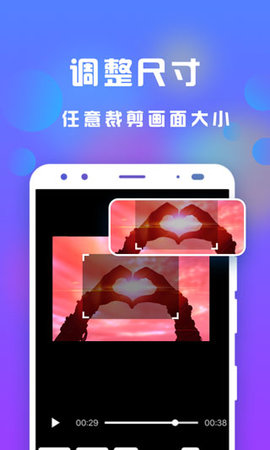 接招小视频剪辑  v3.1.4图2