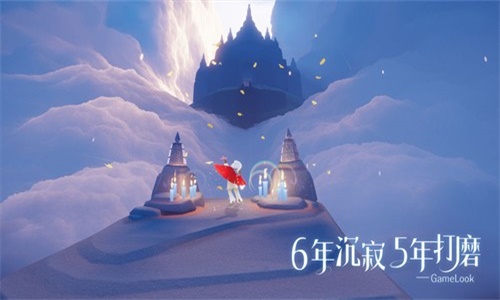 光遇彩虹日2024  v0.8.3图1