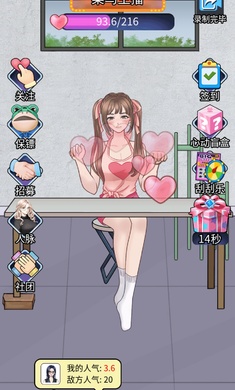 梦幻女团游戏内购破解版  v1.0图2