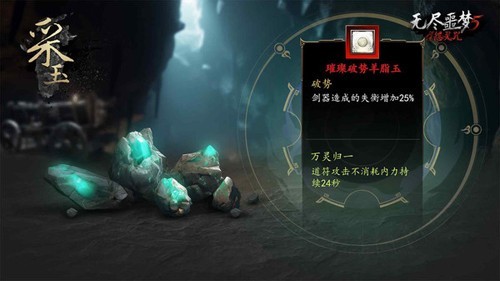 无尽噩梦5gm版手游  v2.0.1图2