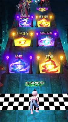 最后一个道长2024  v1.0图2