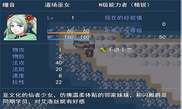 银仙神殿破解版  v4.1.3图1