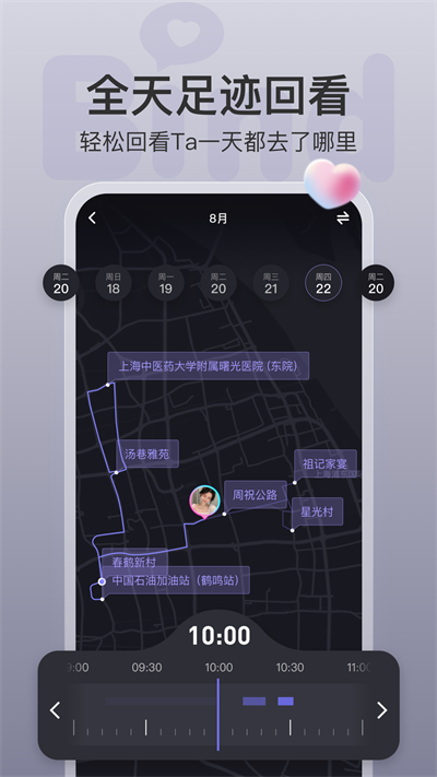 bind下载安卓  v4.1.2.06图1