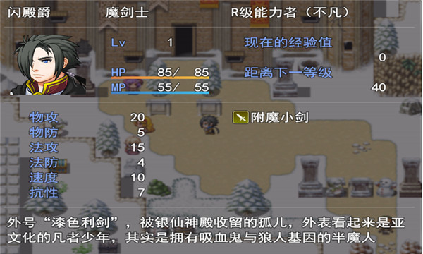 银仙神殿破解版  v4.1.3图3