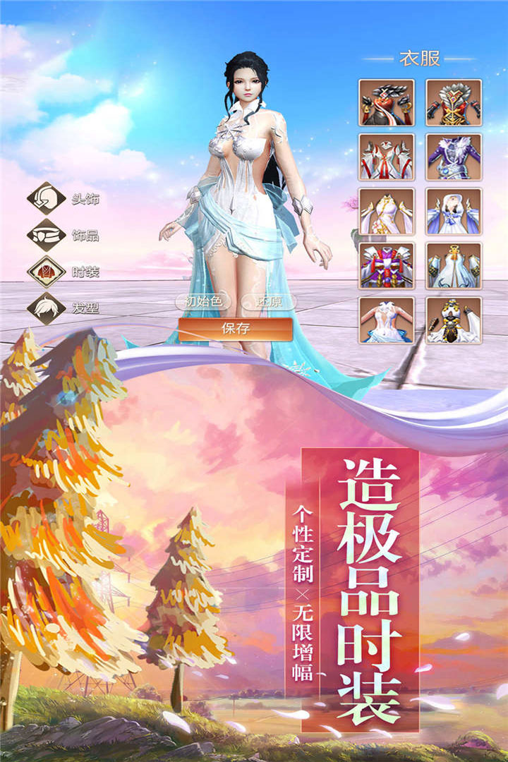 神秘复苏安卓版  v1.0.0.6图1