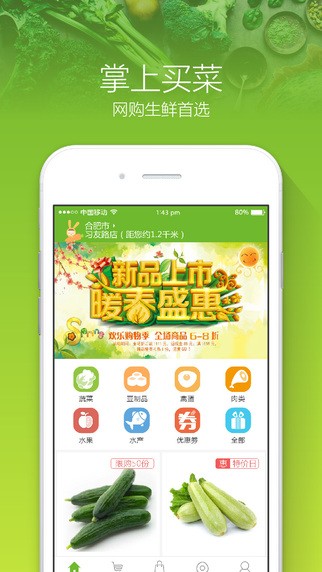 呆萝卜  v3.28.0图1