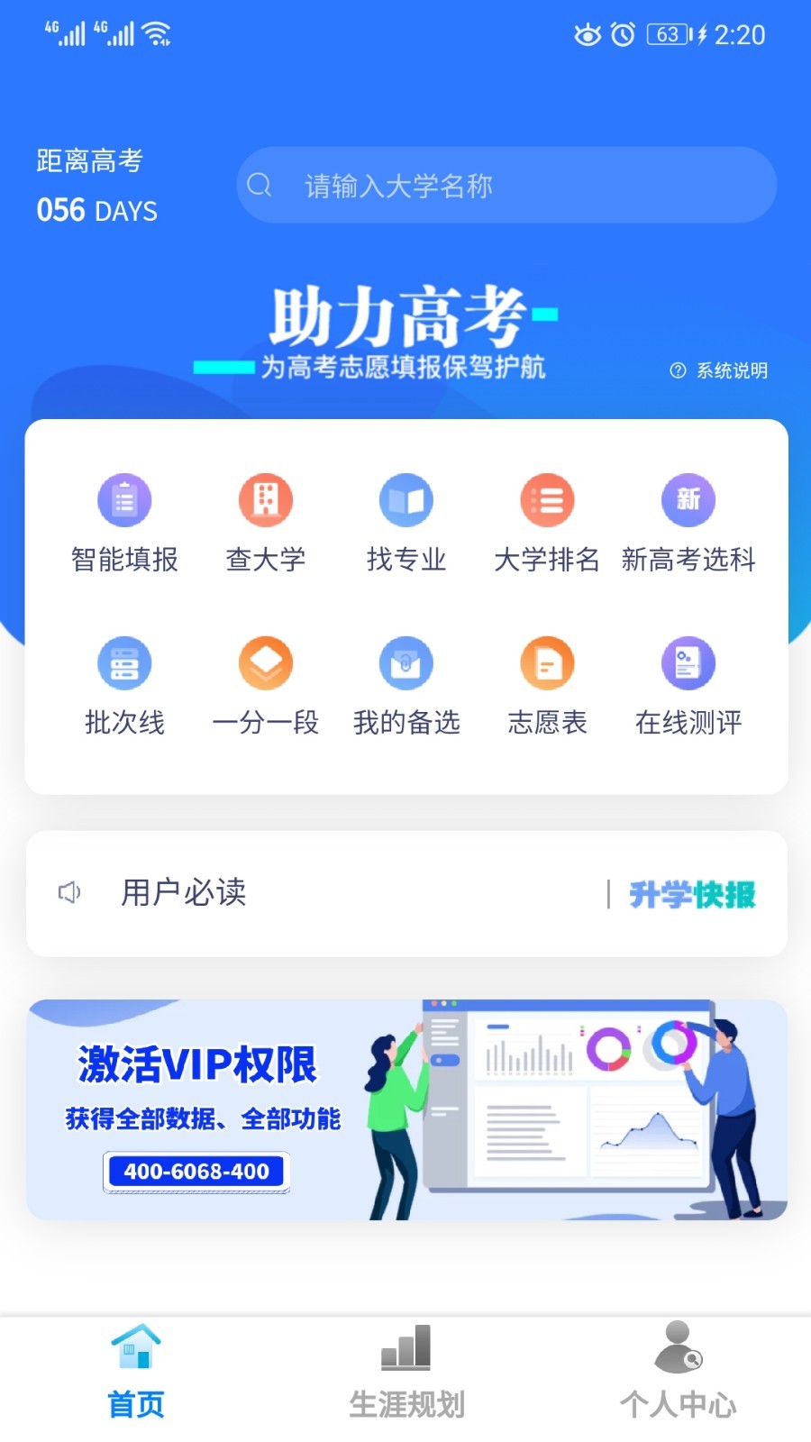 考答答  v1.0图2