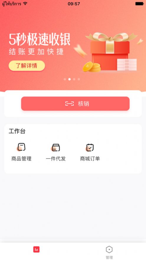 板栗狗  v1.2.23.118图2