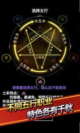 无尽洪荒手机版官网下载安装最新版本  v7.02图2