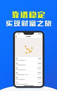 鹤立选兼职  v1.0图1