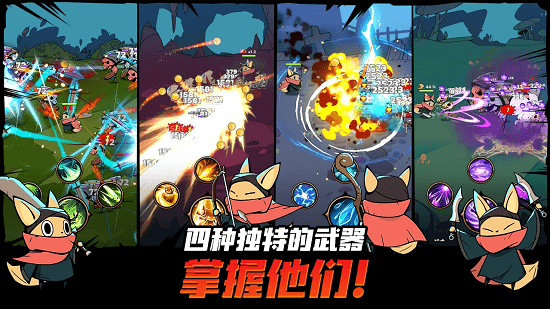 有尾的恶魔杀手崛起  v1.1.61图1