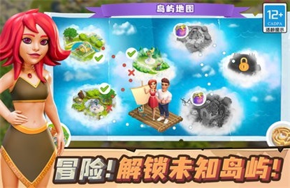 守护球球无限精力手游  v1.72图2