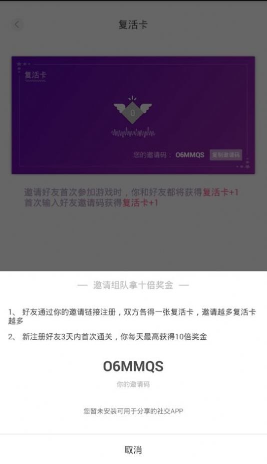 必要商城  v5.89.0图2