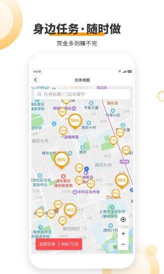 爱零工官方版  v6.7.4图2