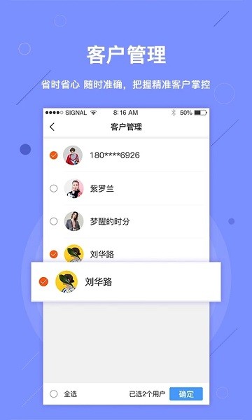 物流天空商家版  v1.5.7图1