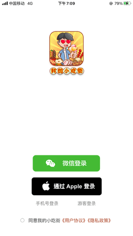 西瓜文化赚钱安卓版  v3.42.00图3