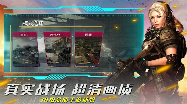 疯狂射击模拟  v1.0图1