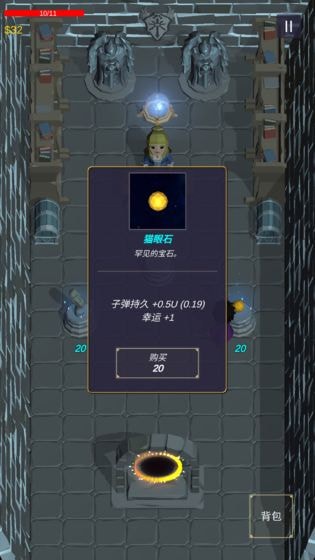 无尽森林破解版内置菜单下载  v0.2.36图1