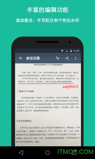 cs全能扫描王  v1.0.0图1