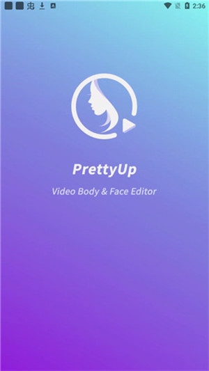 prettyup破解版  v2.1.1图2