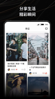 新片场素材库app  v2.2.1图2