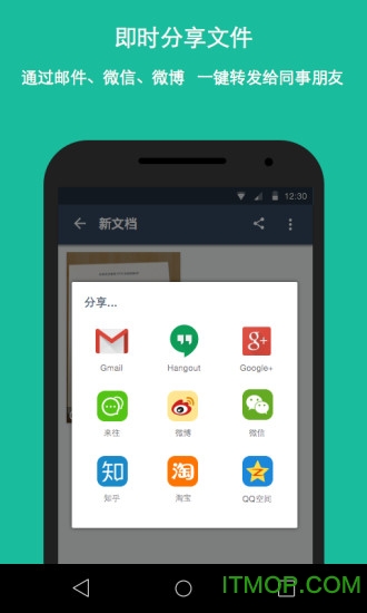 cs全能扫描王  v1.0.0图4