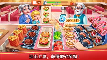 风味美食街破解版无限钻石  v1.0.3993图2