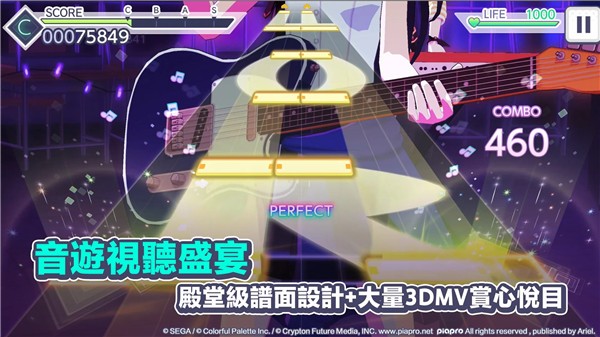 世界计划缤纷舞台初音未来下载台服  v1.3.1图2