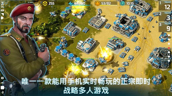 战争艺术3全球冲突最新版本官网  v1.0.51图2