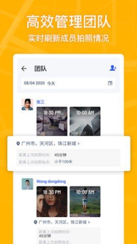 马克水印相机app下载  v1.4.1图2