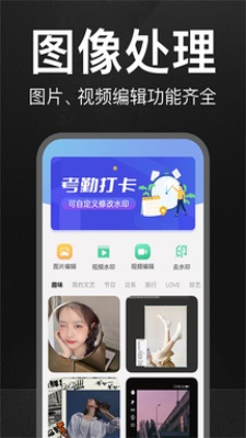 万能水印相机免费版ios  v1.0.0图3