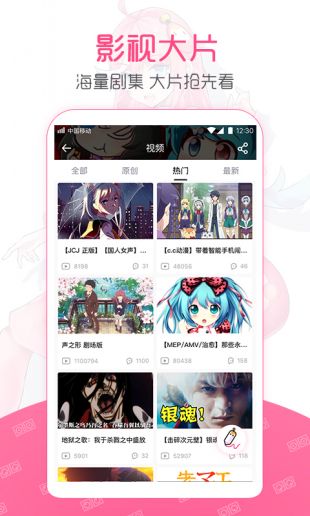 第一弹追剧APP免费观看  v2.39.3图2