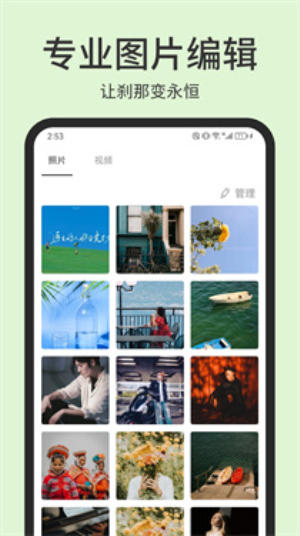 Photopea手机版  v1.1图2