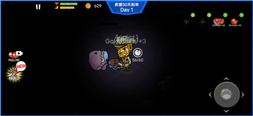 双人僵尸生存畅玩版  v1.0.2图2